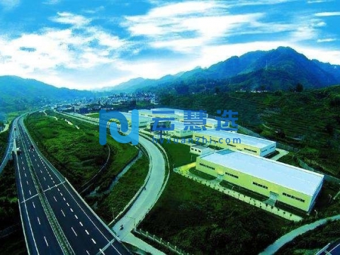 紫阳硒谷生态工业园区