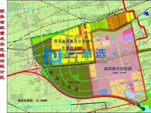 兴平市工业园区