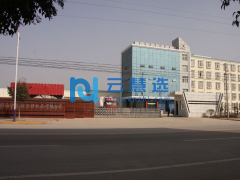 咸阳市乾县纺织工业园区