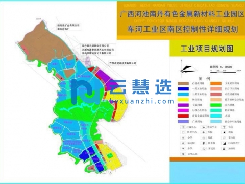 河池南丹有色金属新材料工业园区