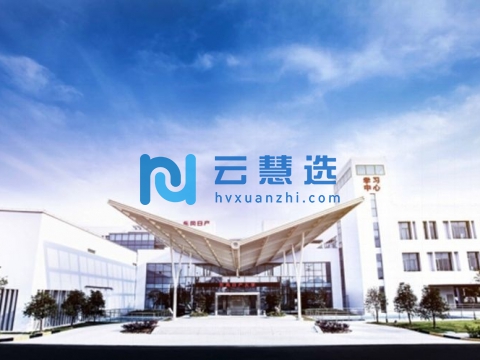 广州花都（国际）汽车产业基地