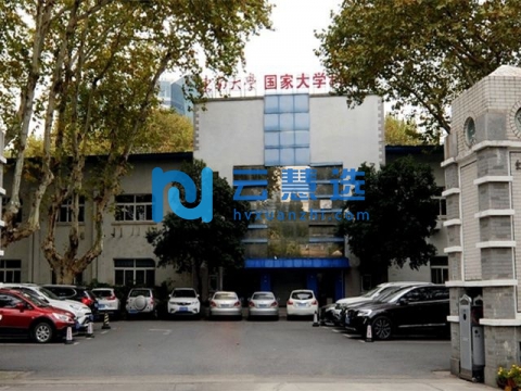 东南大学国家大学科技园