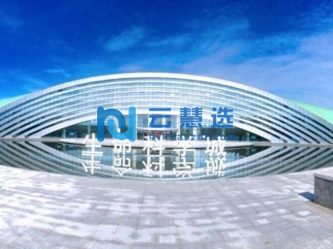 济南生命科学城发展中心