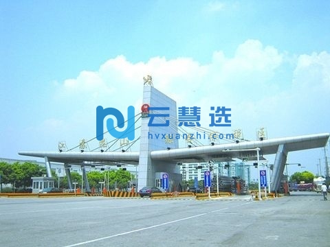 昆山综合保税区