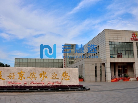 天津京滨工业园