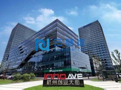 杭州高新技术产业开发区