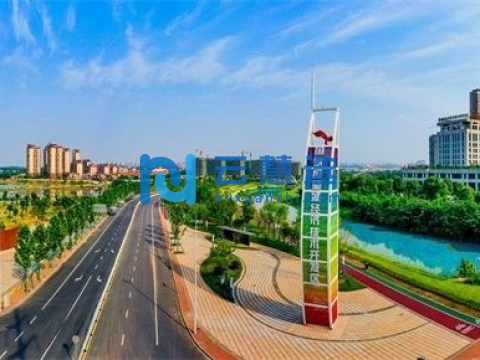 望城经济技术开发区