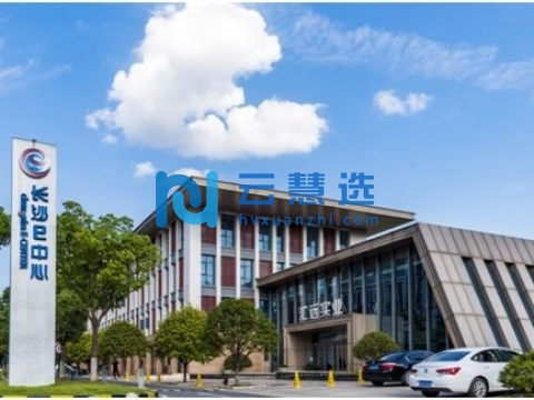 浏阳经济技术开发区