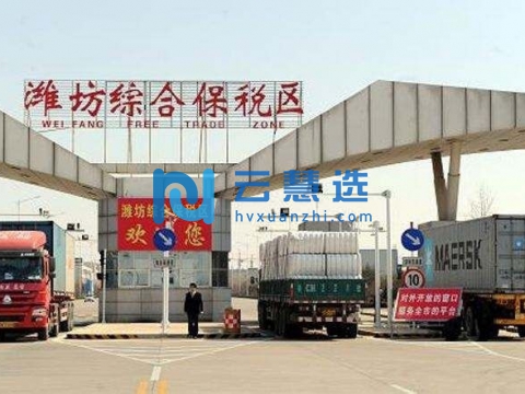 潍坊综合保税区