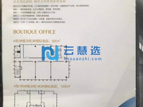 两江新区水土高新技术产业园