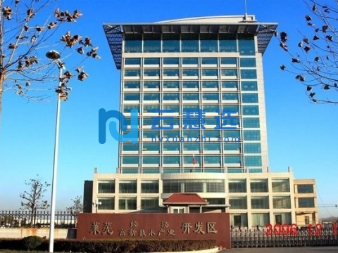 莱芜高新技术产业开发区