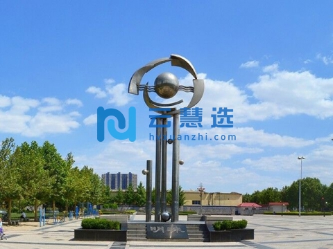 石家庄经济技术开发区