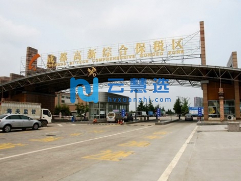 成都高新综合保税区