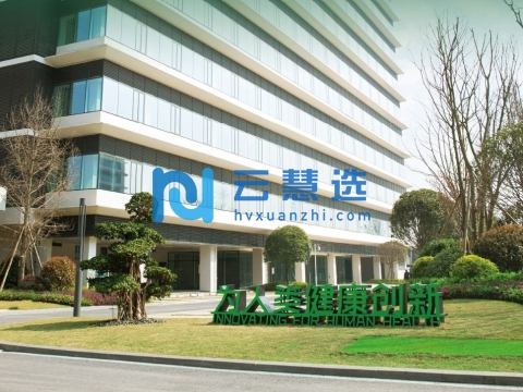 天府生命科技园