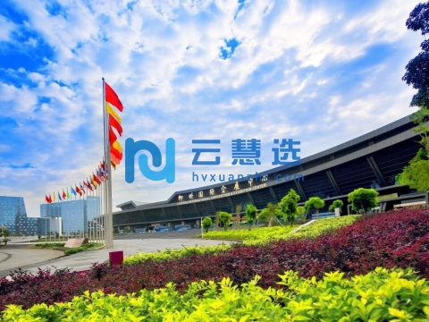 柳州高新技术产业开发区