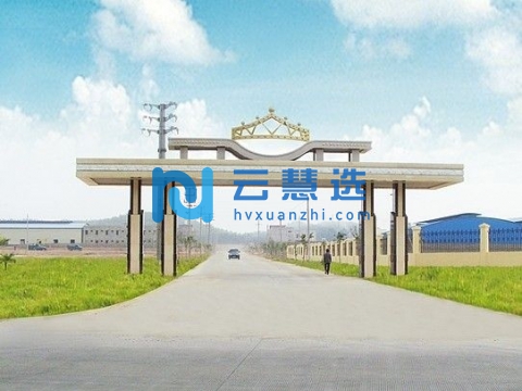 东兴江平工业园