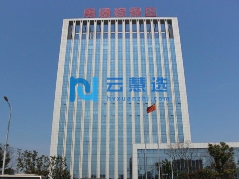 江苏南通出口加工区