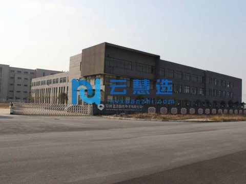 铜陵经济技术开发区