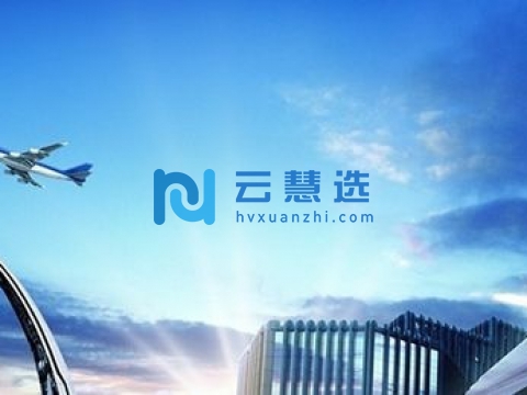 陕西航空经济技术开发区
