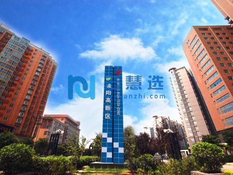 咸阳高新技术产业开发区