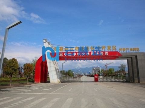 汉中经济技术开发区