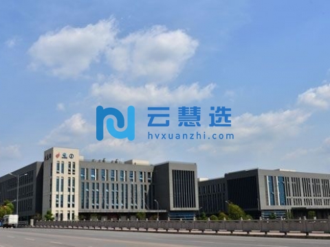 重庆高新技术产业开发区