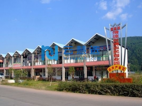 清流台湾农民创业园