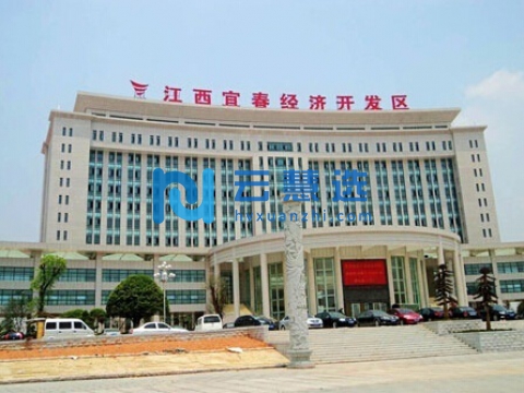 宜春经济技术开发区