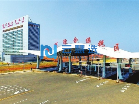 江西赣州综合保税区