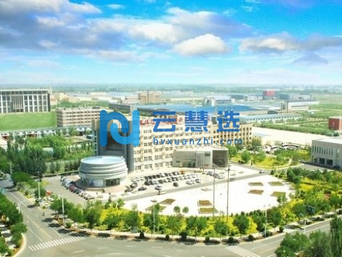 巴彦淖尔经济技术开发区