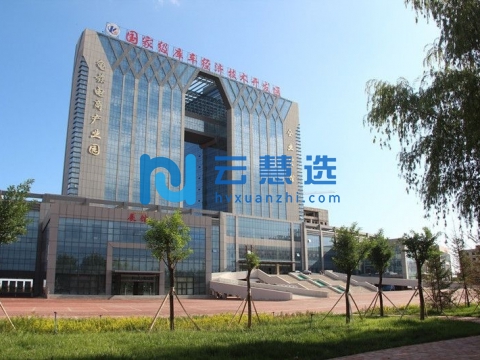 库车经济技术开发区