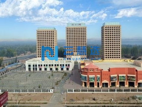 喀什经济开发区