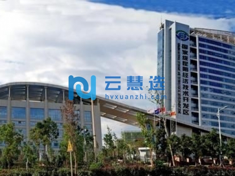 昆明经济技术开发区