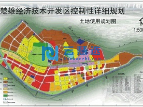 楚雄经济技术开发区