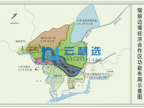 瑞丽边境经济合作区