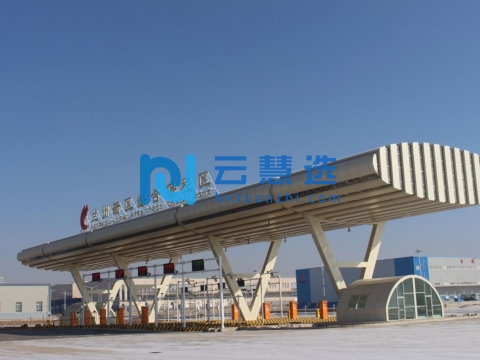 兰州新区综合保税区