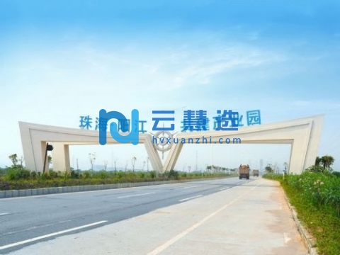 广东阳江高新技术产业开发区