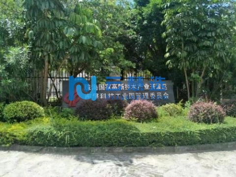 广东南屏科技工业园