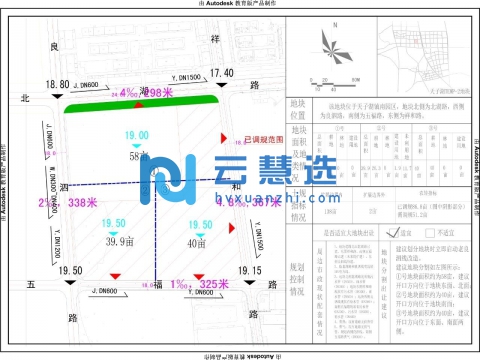 湖州省际承接产业转移示范区安吉分区